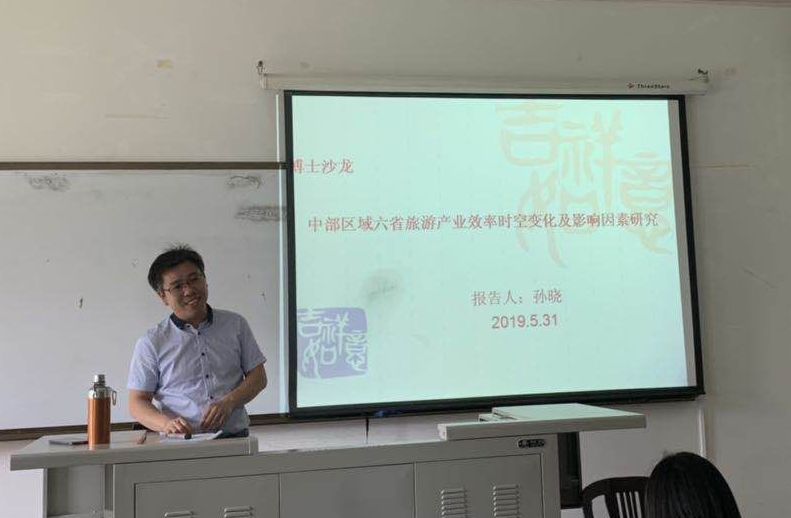 bat365中国在线平台官方网站博士生沙龙2019-11(总第十一期)简报配图.jpg bat365中国在线平台官方网站博士生沙龙2019-11(总第十一期)简报配图.jpg
