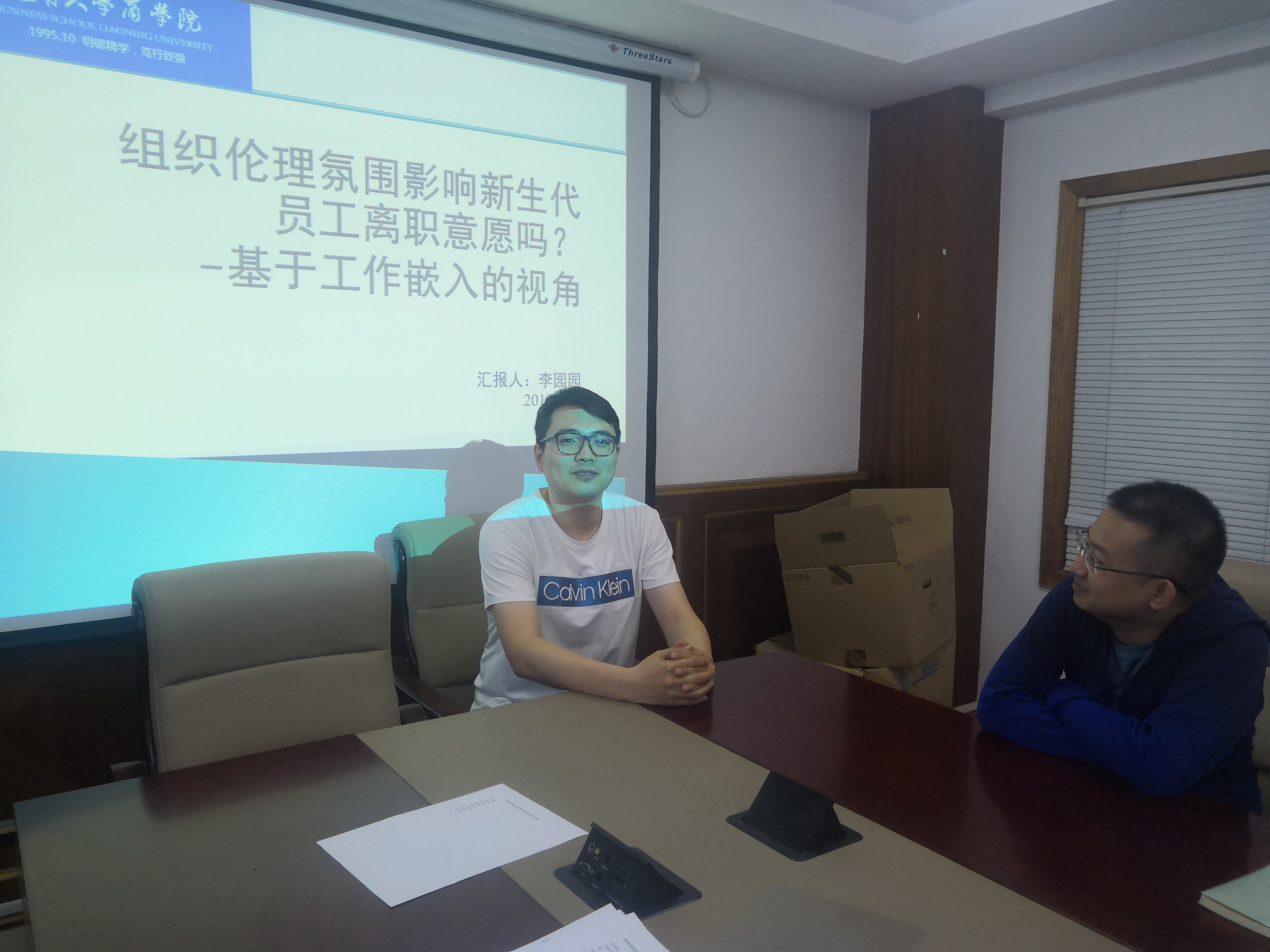 bat365中国在线平台官方网站博士生沙龙2019(09)总第九期简报图片.jpg bat365中国在线平台官方网站博士生沙龙2019(09)总第九期简报图片.jpg